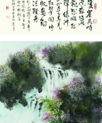 台北國畫名家陳鳳珠老師ㄧ垂釣