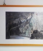 新竹國畫名家潘瑞美老師九曲洞中橫公路一大奇觀